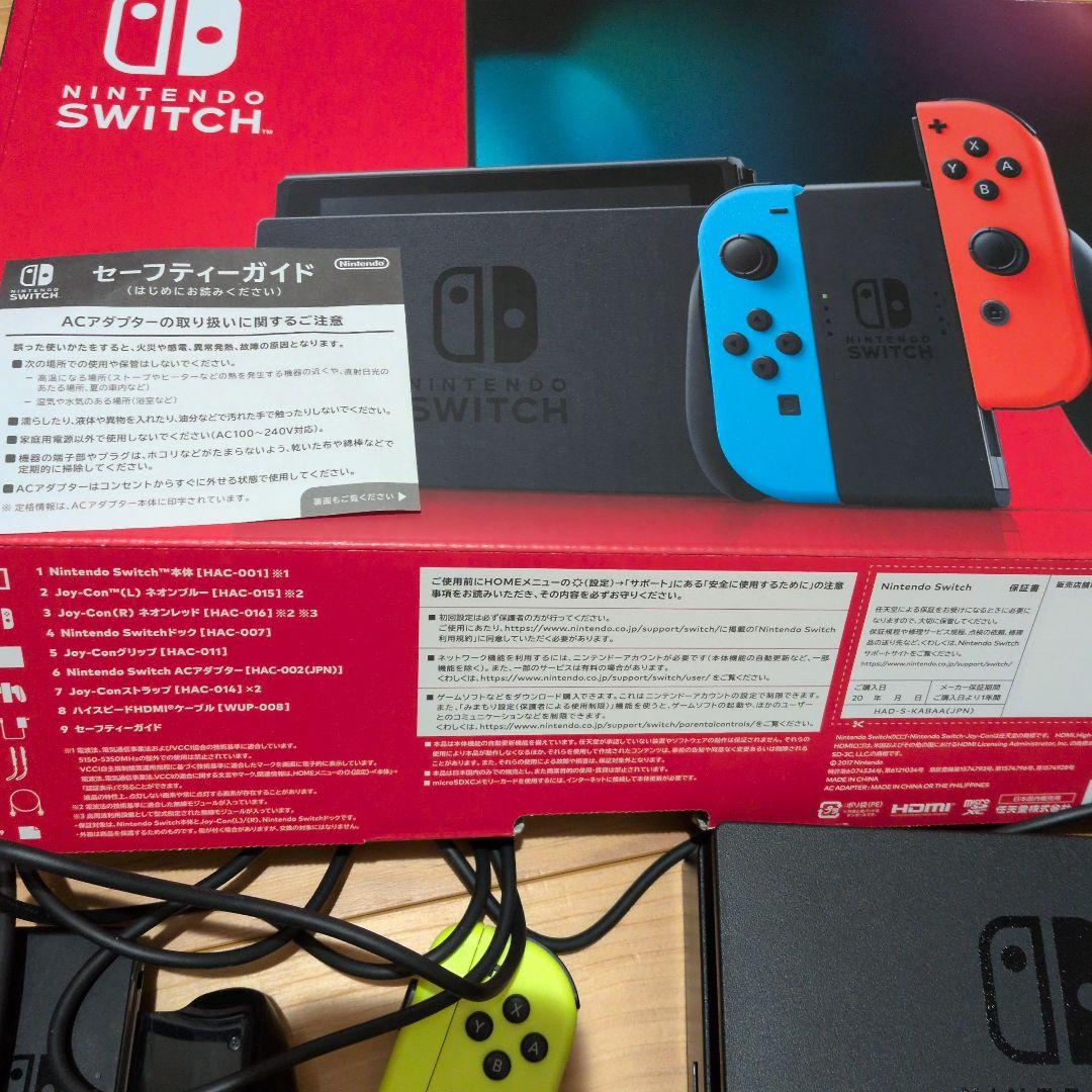 Nintendo Switch 本体および周辺機器ジョイコン付き