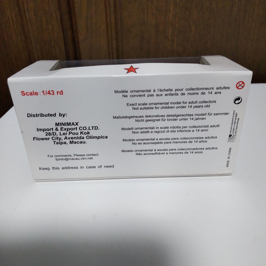 トヨタ 70 スープラ 3.0 Gr.A プレゼンテーション 1/43 ビザール