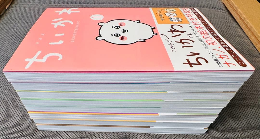 ちいかわ 全巻セット 1巻〜8巻　最新8巻