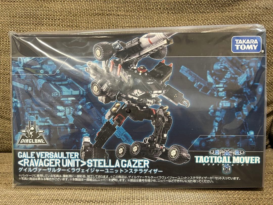 chan⭐️kama　ゲイルヴァーサルター〈ラヴェイジャーユニット〉