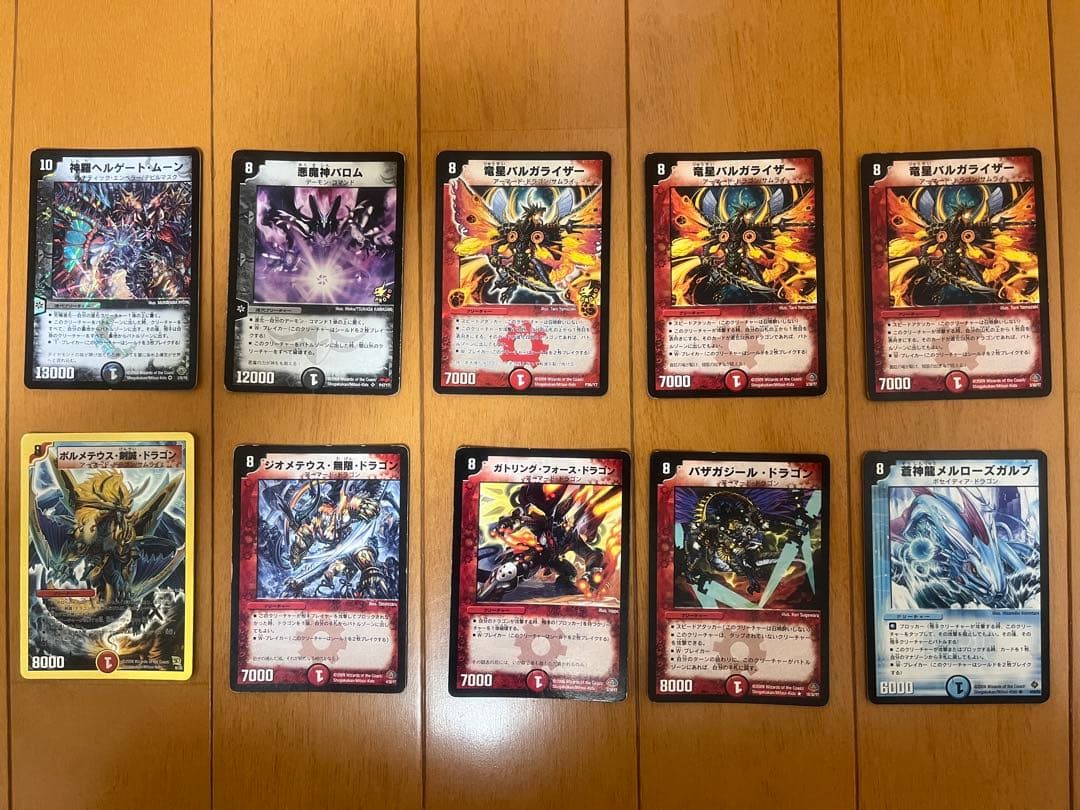 デュエル・マスターズ(2003年〜2010年)のカード100枚セット