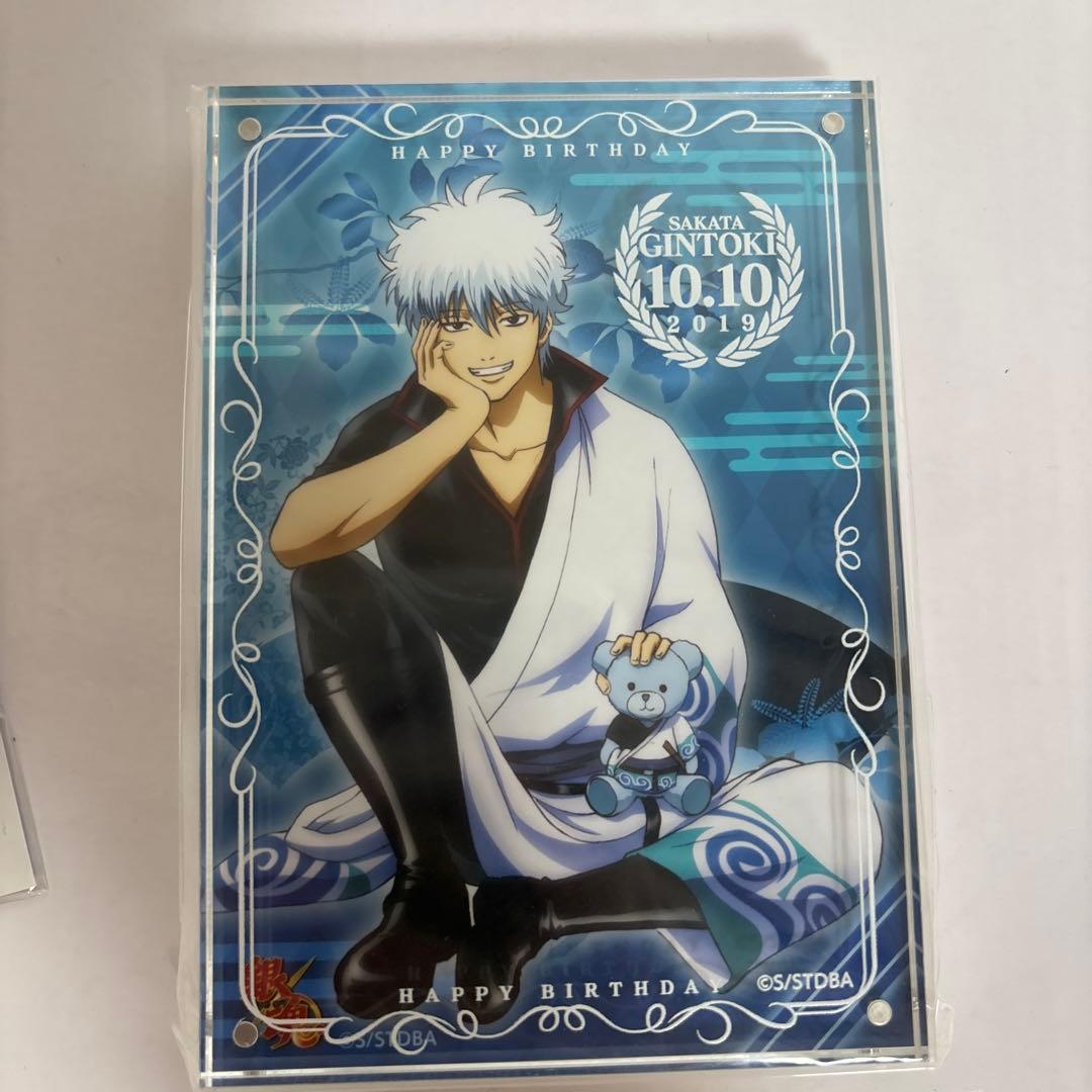 銀魂 バースデーベア 銀時 受注生産