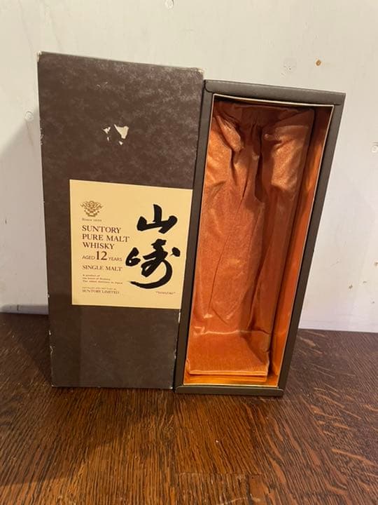 サントリー　響マーク　昔の山崎12年 シングルモルト