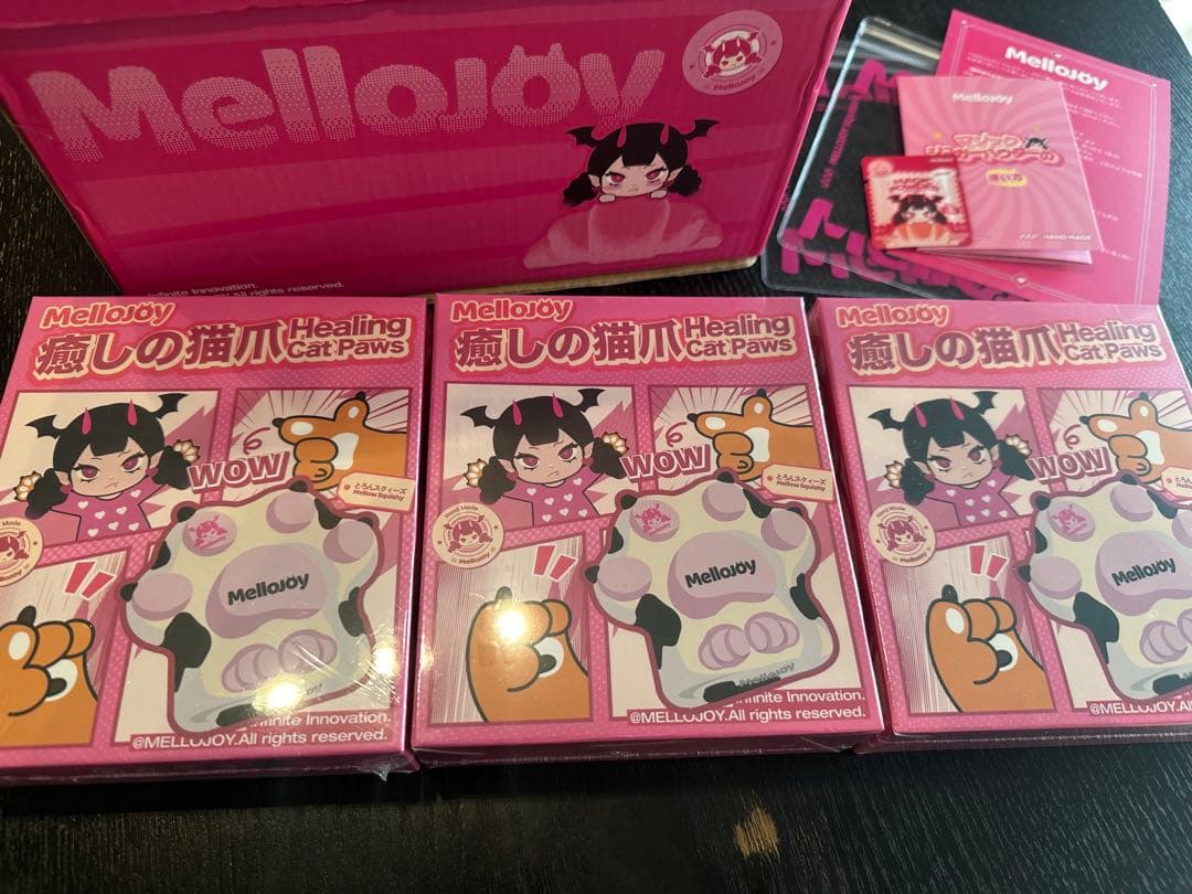 【新品未開封】Mellojoy メロジョイ　癒しの猫爪　3個セット