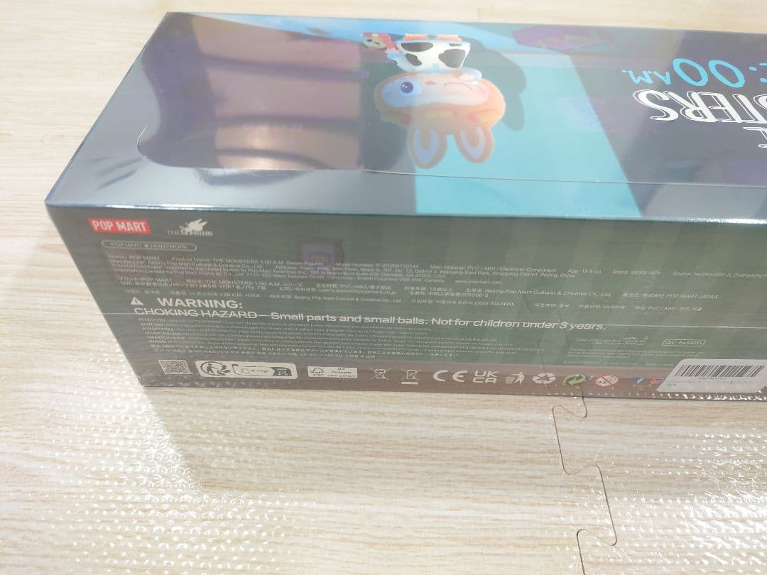 THE MONSTERS 1:00 A.M シリーズ アソート シュリンク付き