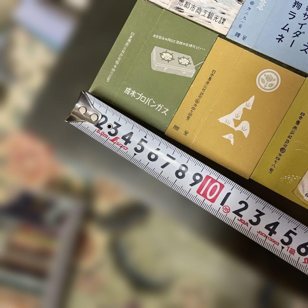 宣伝広告付き昭和初期タバコパッケージ空箱　現存数少ないコレクター放出品1200個