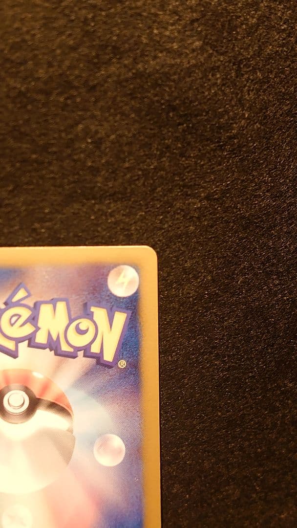 クレセリア EX 1ed 060/059　アンリミ