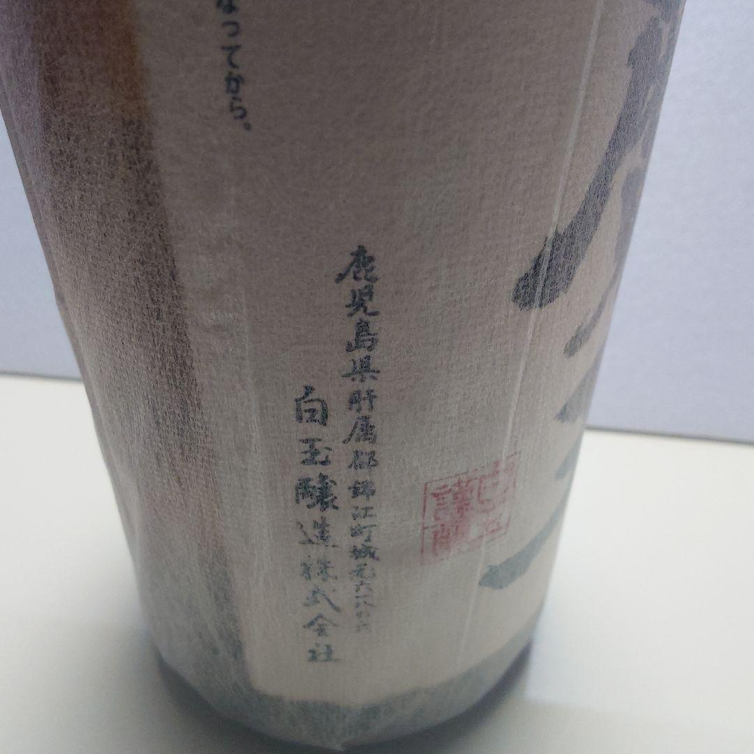 魔王 1800ml 焼酎 白玉醸造