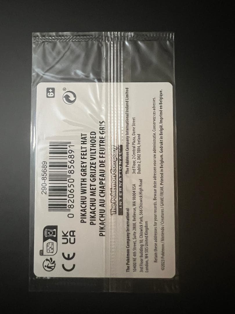 ゴッホピカチュウ　未開封　Pikachu with Grey Felt Hat