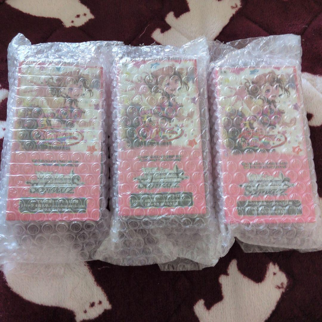 ヴァイス バンドリ プレミアムブースター 3BOX シュリンク付き