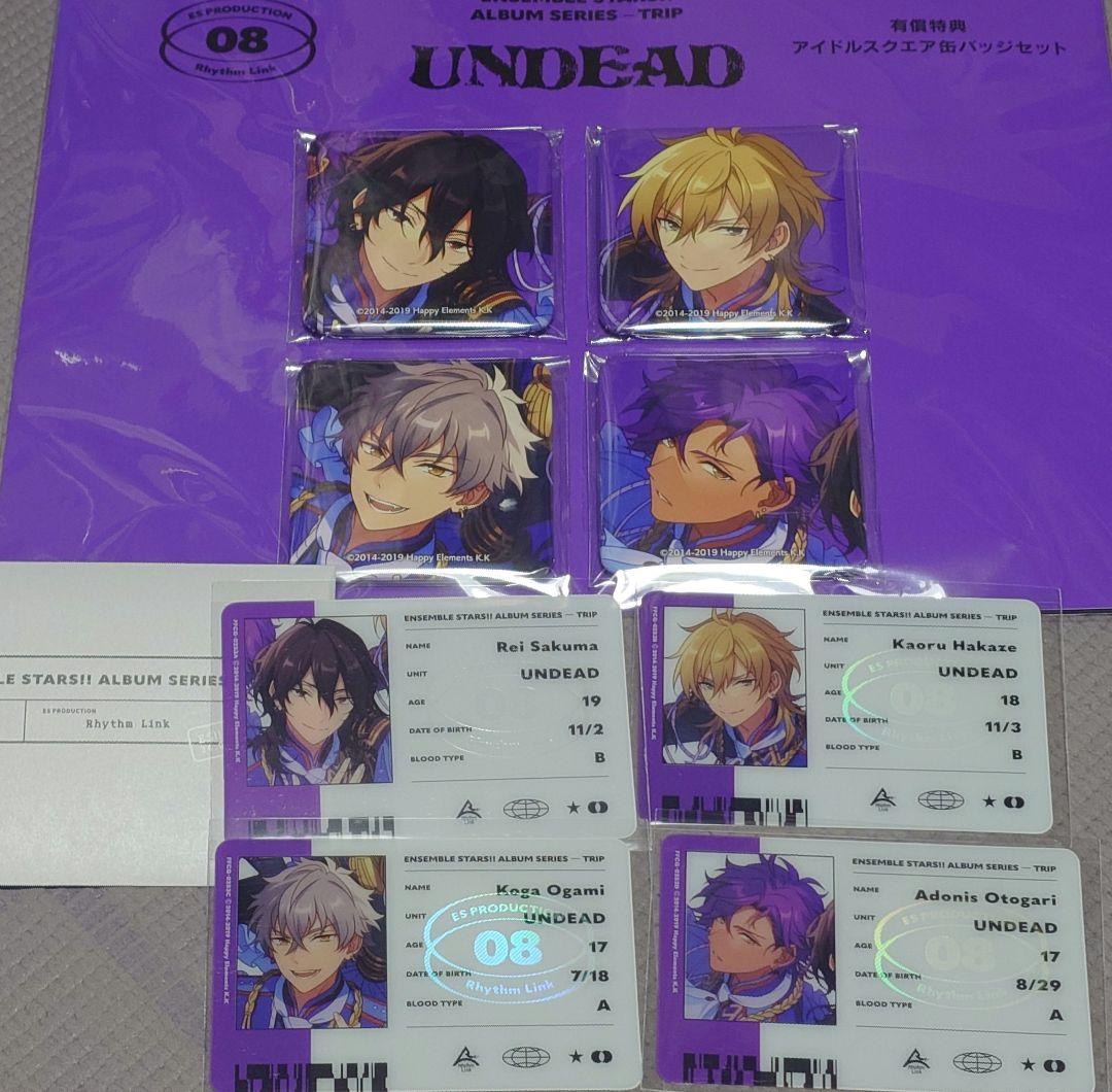 【あんスタ】 UNDEAD TRIP スクエア缶バッジ・ID風カード 特典