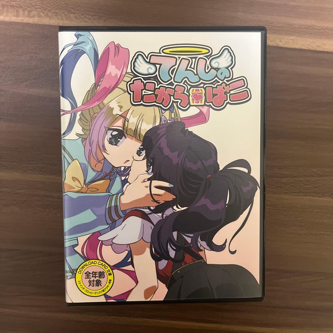 てんしのたからばこ 黒箱 ニーディーガールオーバードーズ 超てんちゃん