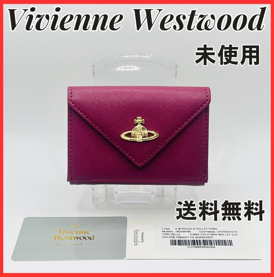 Vivienne Westwood 新品 ミニ財布 レター型 エンジ 赤 折財布