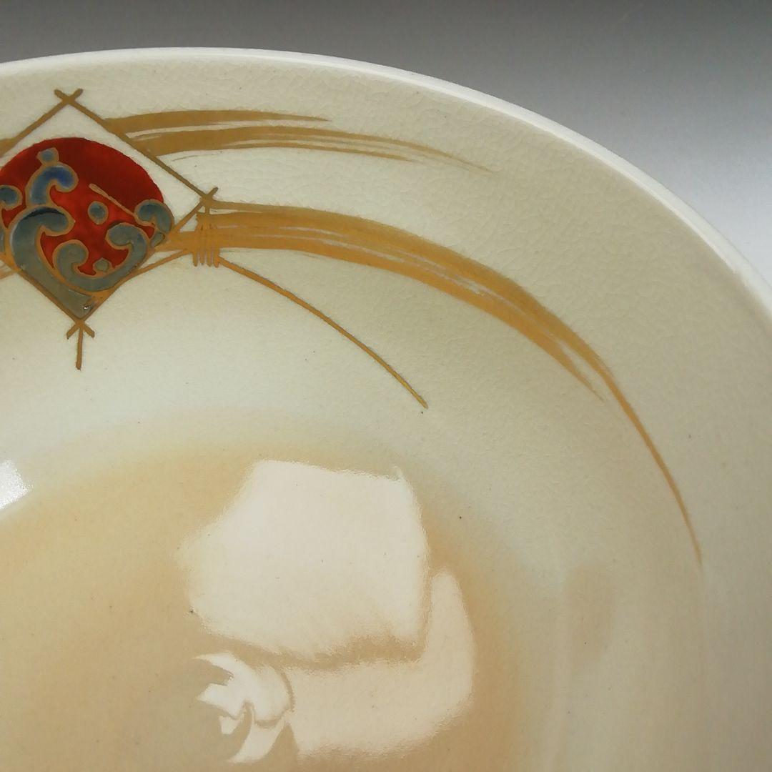 Ｔ９４３　茶碗　『凧文』『手塚桐鳳 造』　共箱　抹茶碗　茶道具