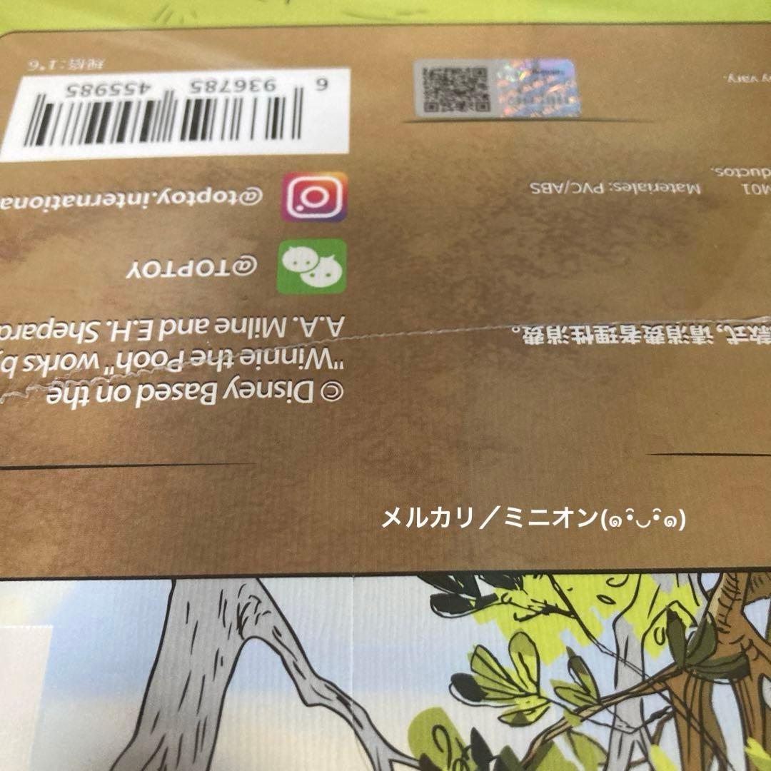 TOPTOY ディズニー くまのプーさん ツリーハウス フィギュア フルボックス