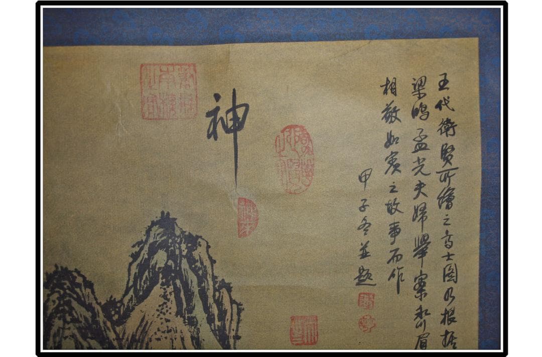 時代の掛軸　肉筆保証　蔵整理 不用品処理　日本　 X923C16-7