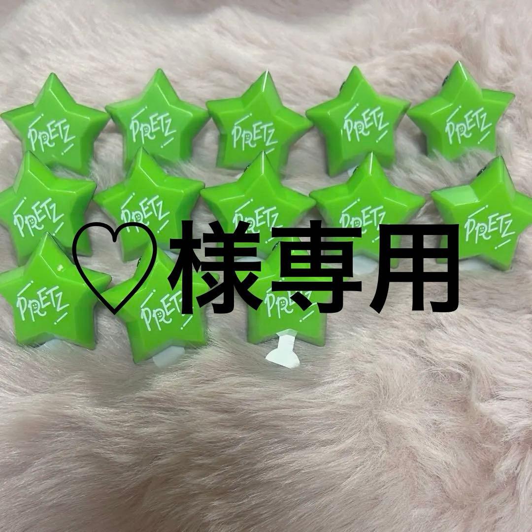 AMPTAK×COLORS ぷりっつ リングライト