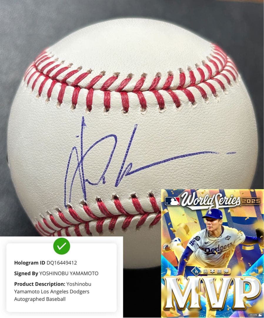 ラッキーさん専用