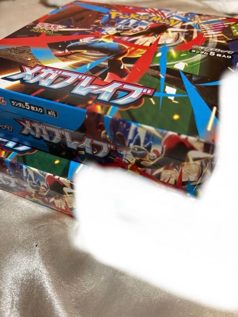 早い者勝ち！シュリンクなしメガブレイブ　3BOX ワンオーナー