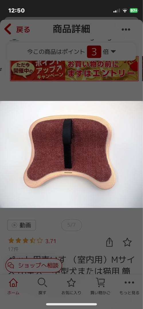 ペット用車いす Mサイズ 室内用