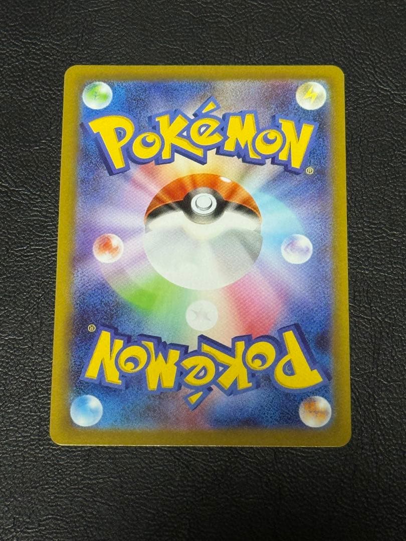 ポケモンカード メガブレイブ リーリエの決心 SAR m1L 091/063