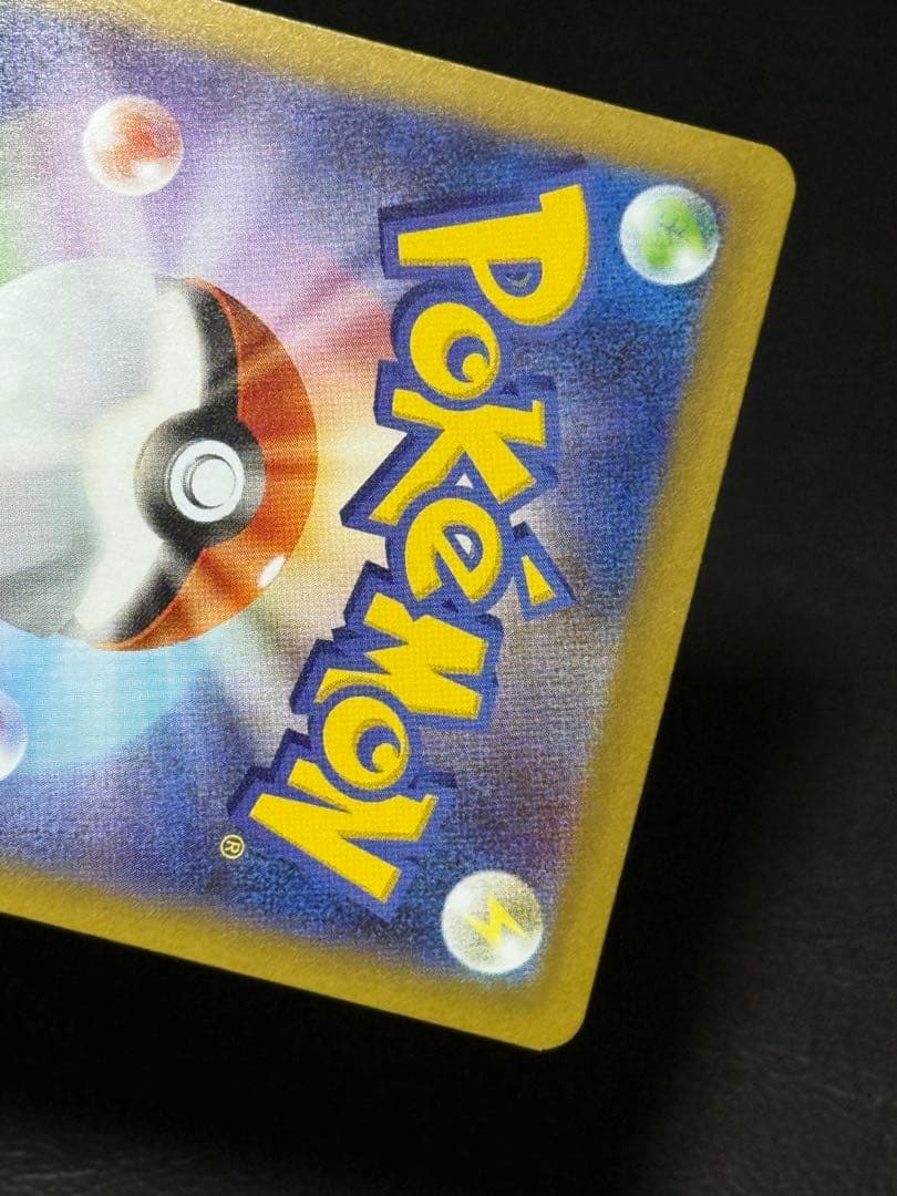 ポケモンカード メガブレイブ リーリエの決心 SAR m1L 091/063