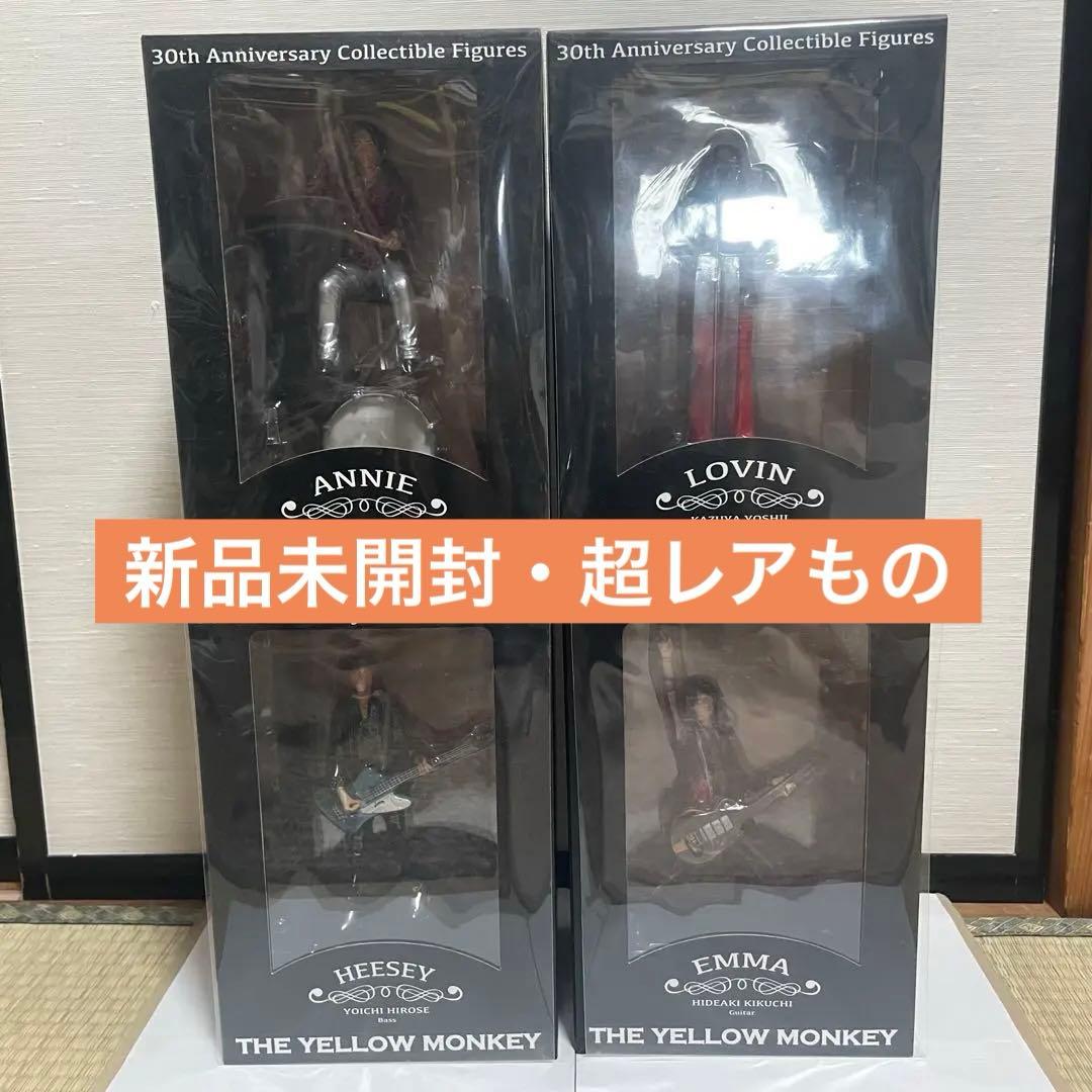 THE YELLOW MONKEY 30周年記念フィギュアセット イエモン
