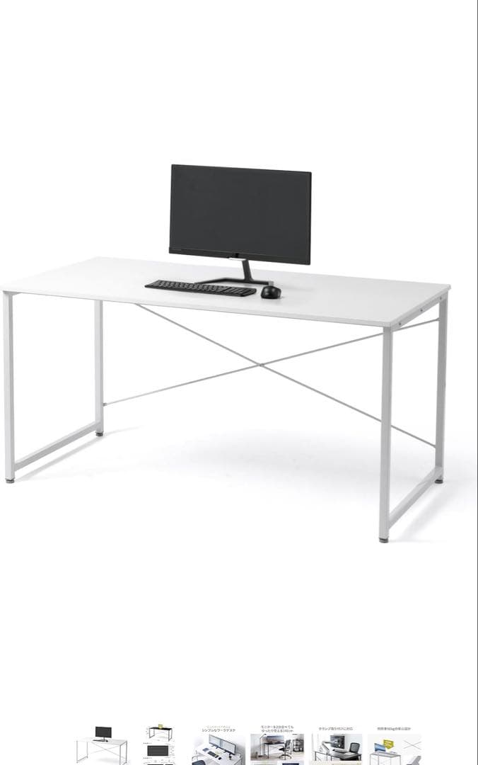 サンワダイレクト パソコンデスク 幅140cm ホワイト奥行き70cm