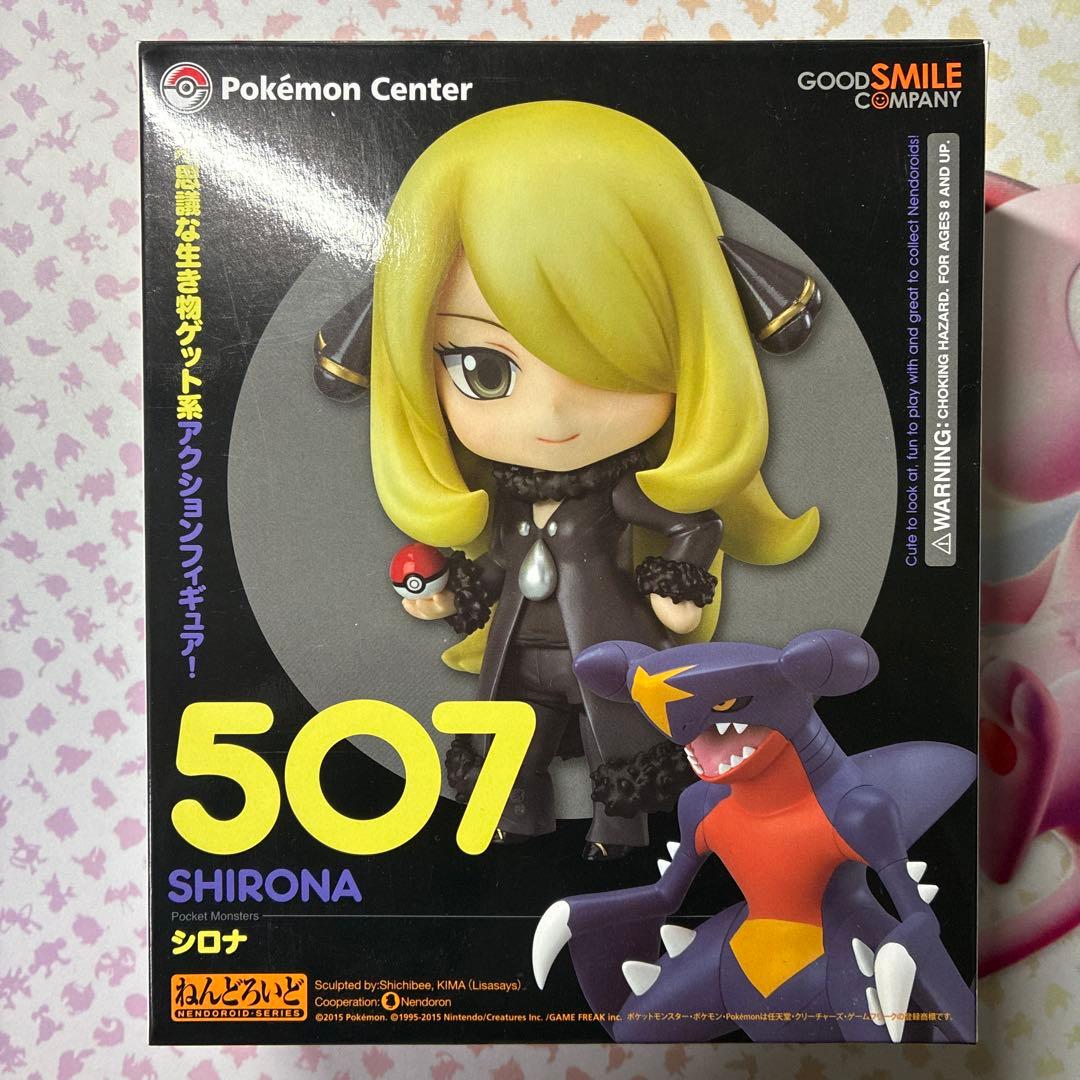 ねんどろいど 507 シロナ ポケモン