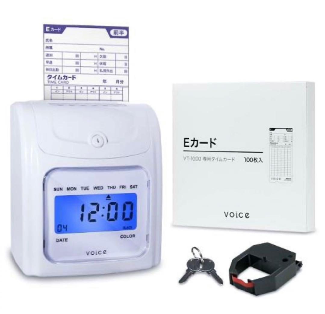 ☆新品未使用 VOICE タイムレコーダー VT-1000 出退勤 タイムカード
