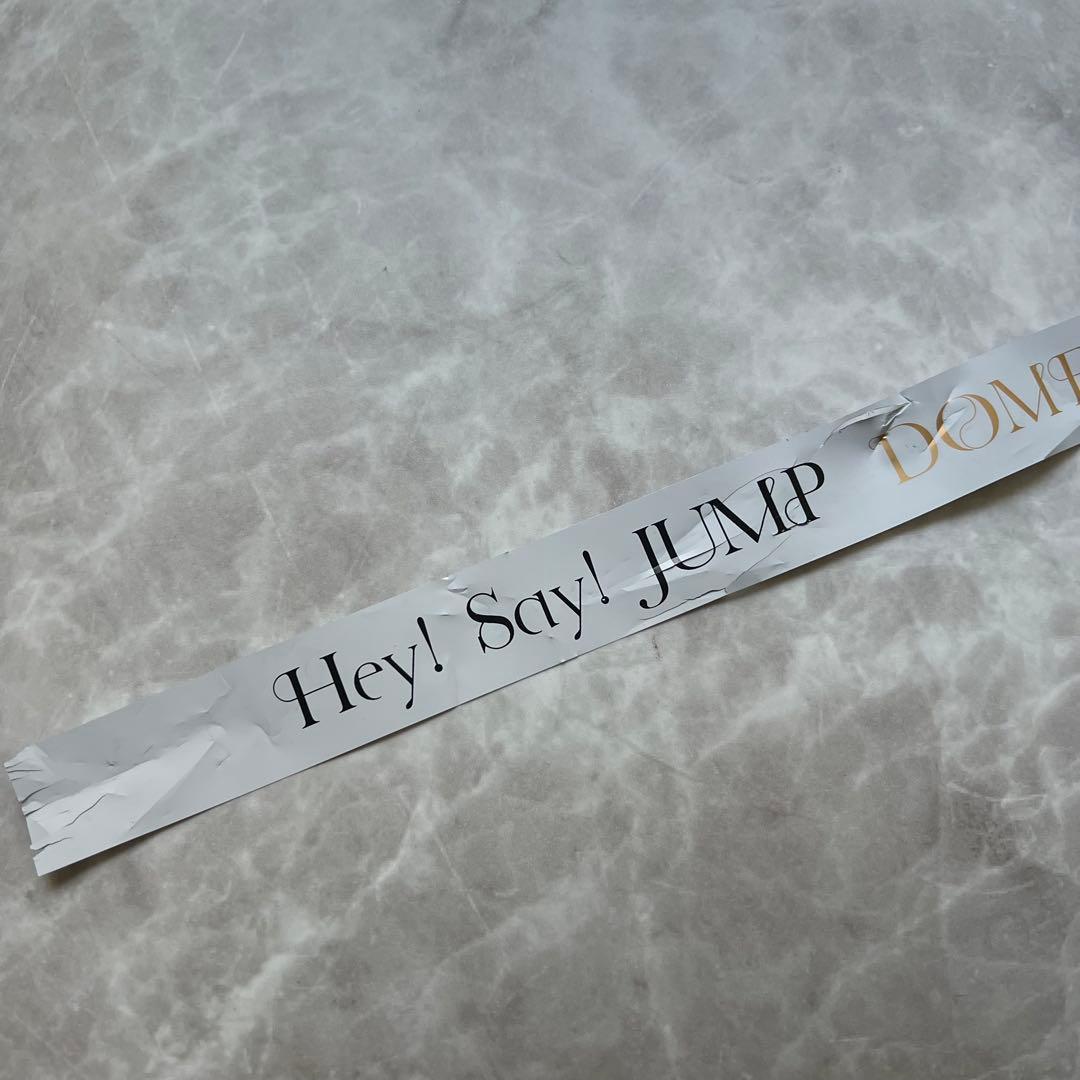 Hey!Say!JUMP S say 銀テープ フル 9本 ドームツアー 美品