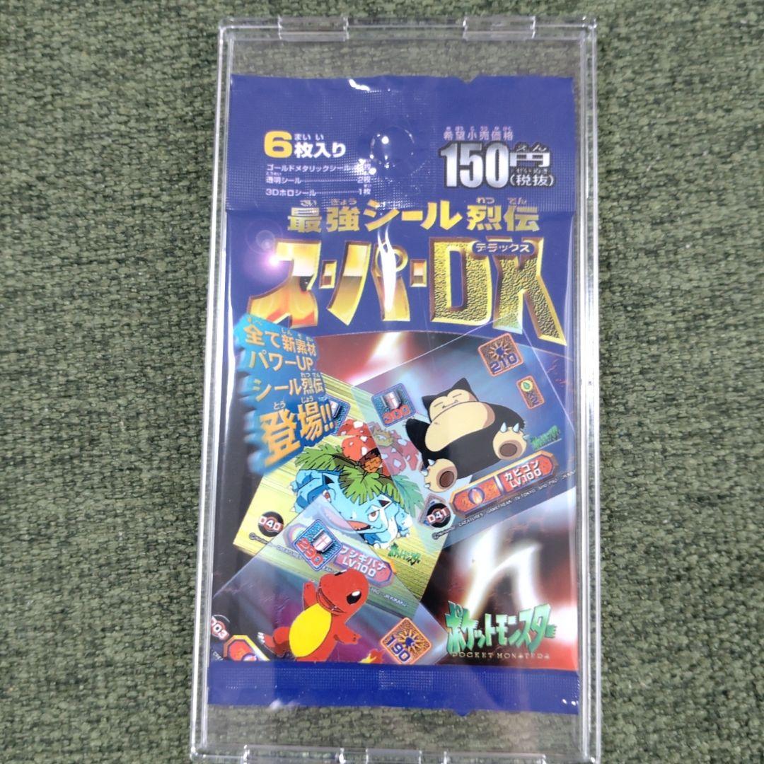 (未開封)ポケットモンスター　最強シール烈伝 　スーパーDX　1998年発売