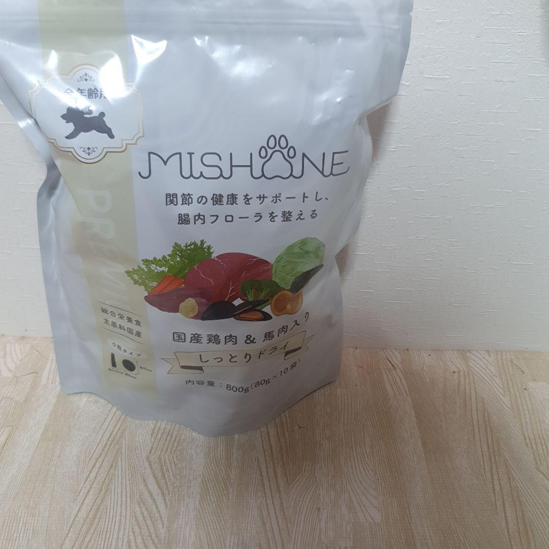 ミシュワン セミモイストドッグフード 80g×10袋　全年齢用　未開封　２袋