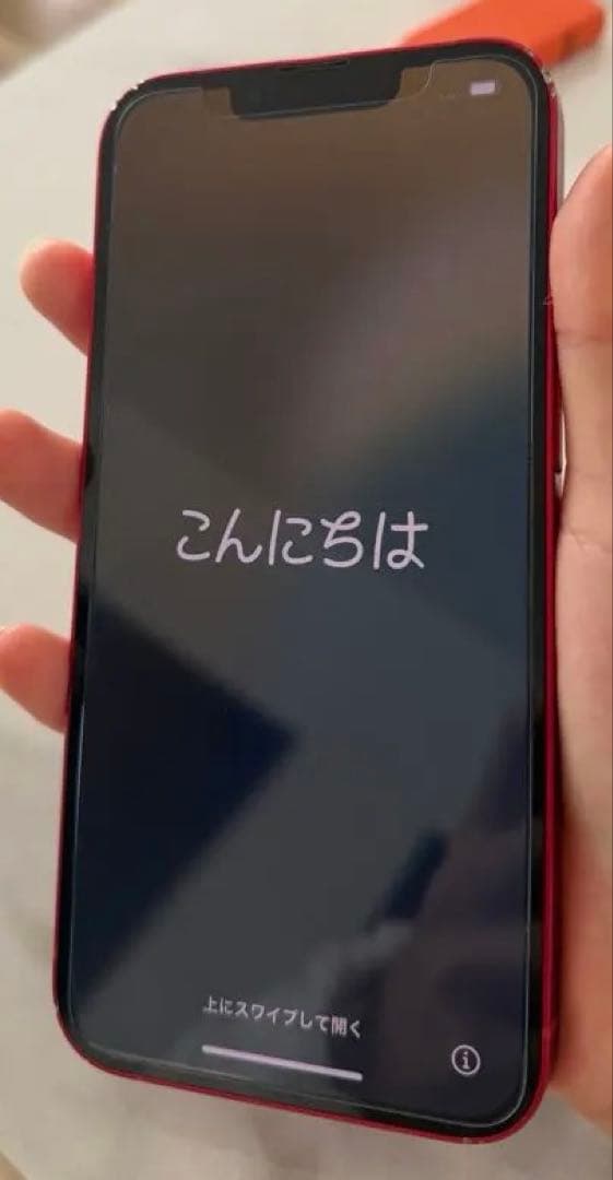 携帯電話本体 iPhone13 128GB