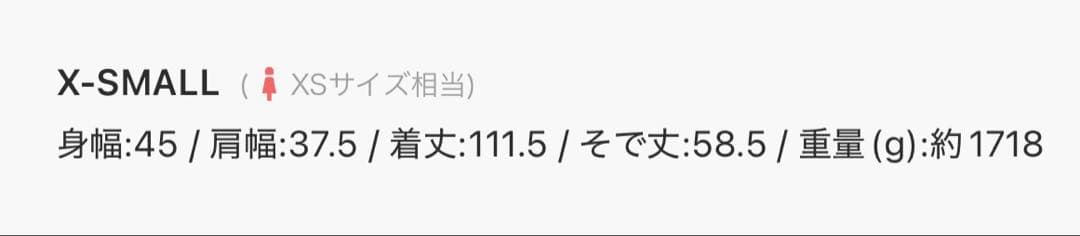 dazzlin 2WAYカラーレディコート