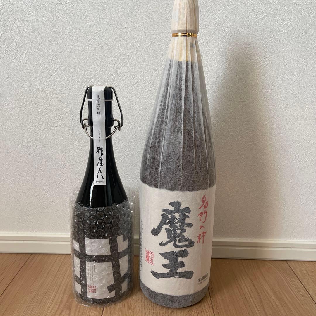 魔王 我逢人　　芋焼酎　日本酒　2本セット