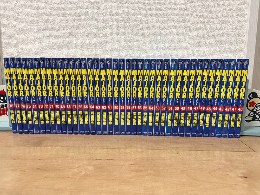 MAJOR 全78巻セット