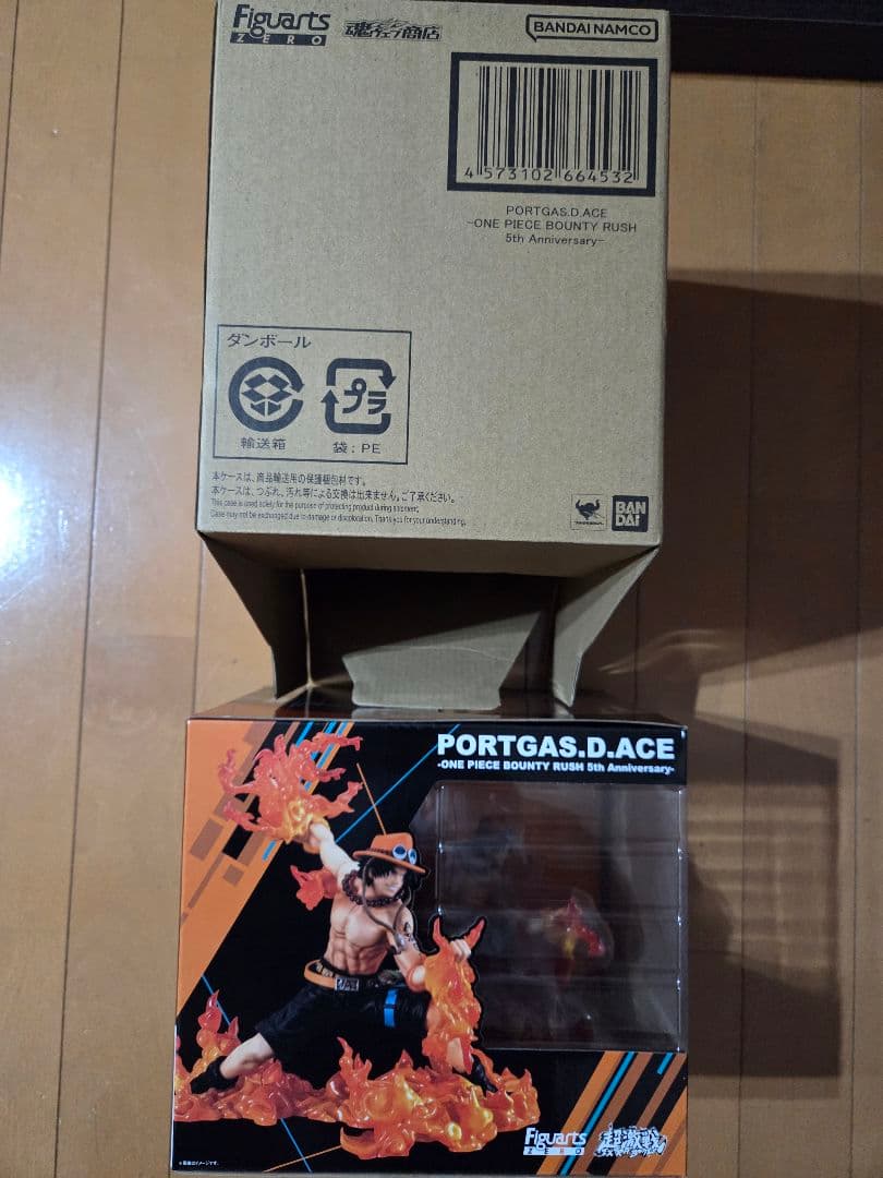 ポートガス・D・エース フィギュア 新品未開封！！