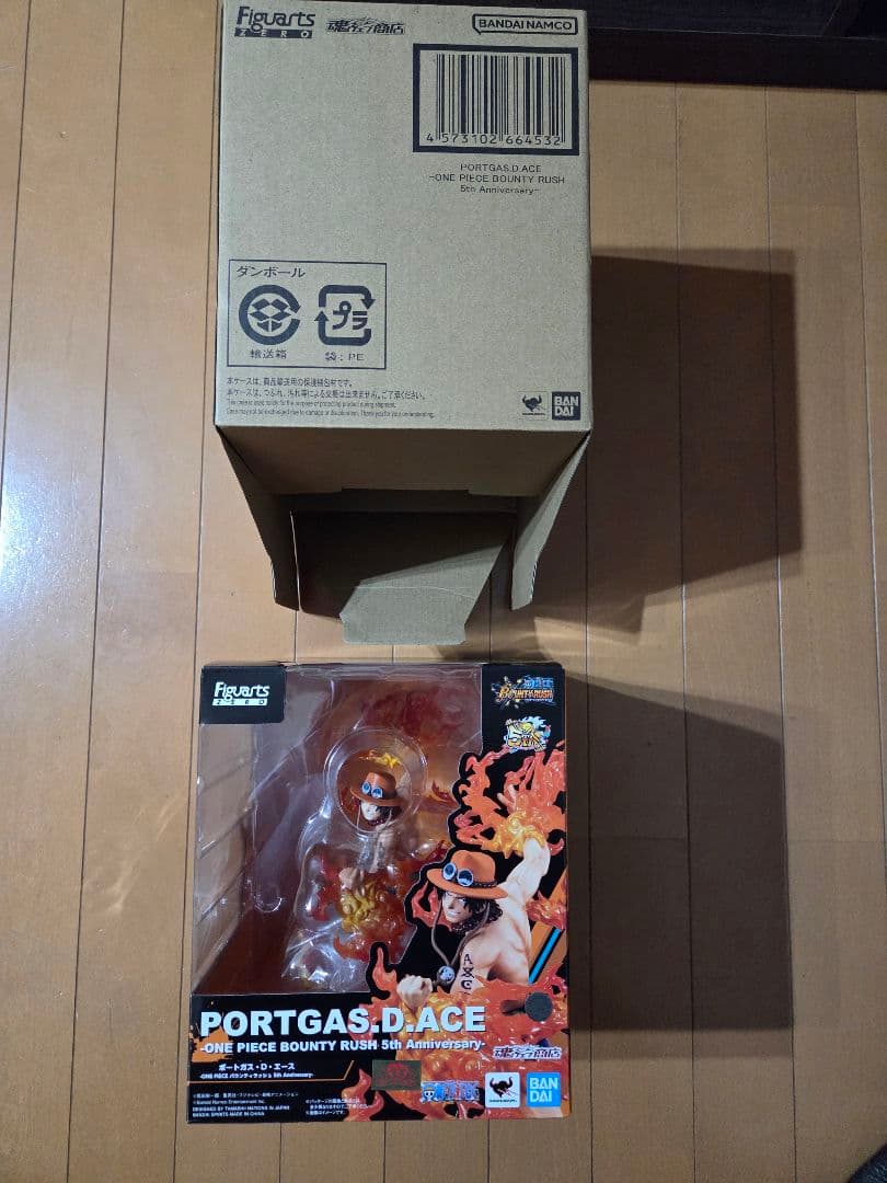 ポートガス・D・エース フィギュア 新品未開封！！