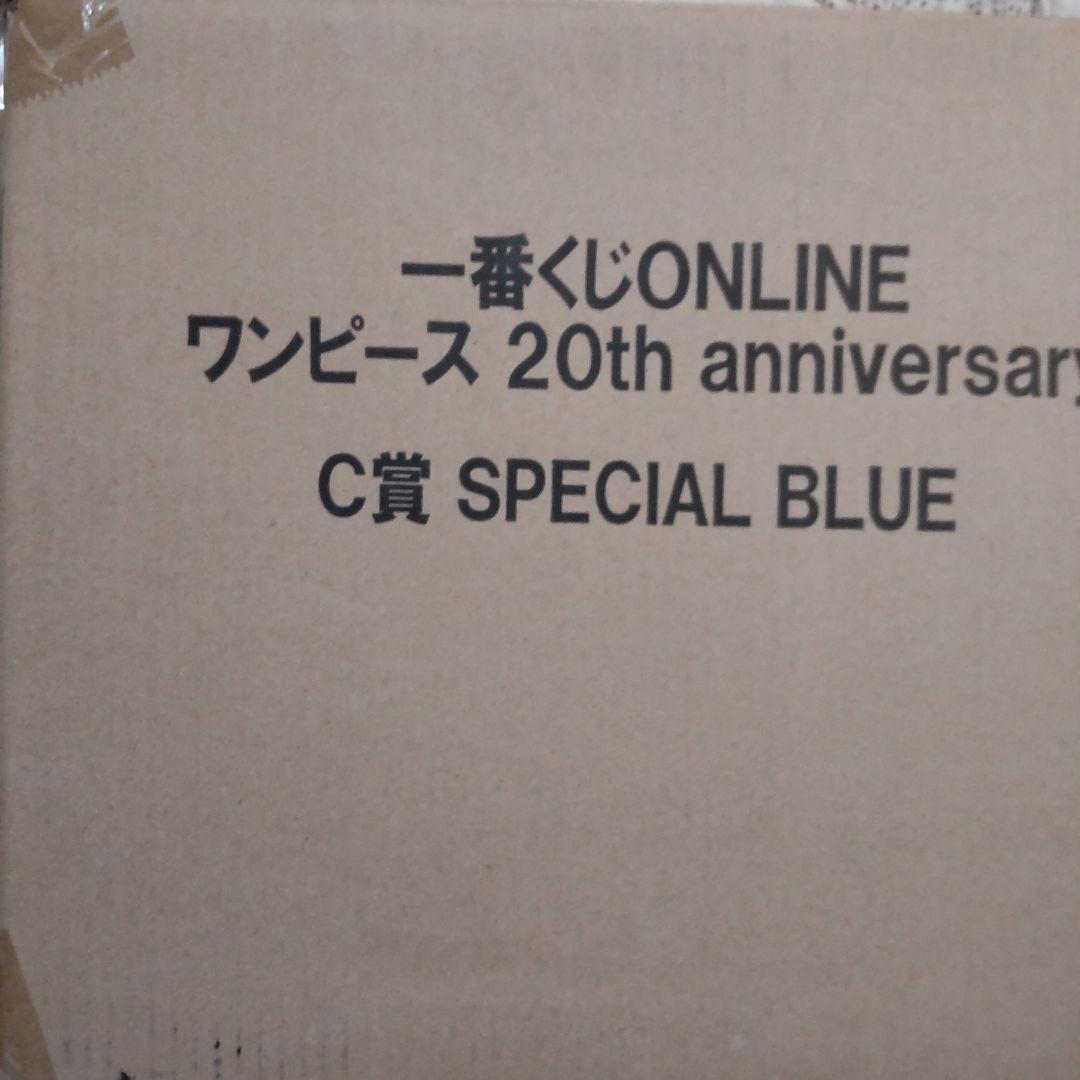 【新品未開封】 ワンピース 一番くじ 20th anniversary C賞