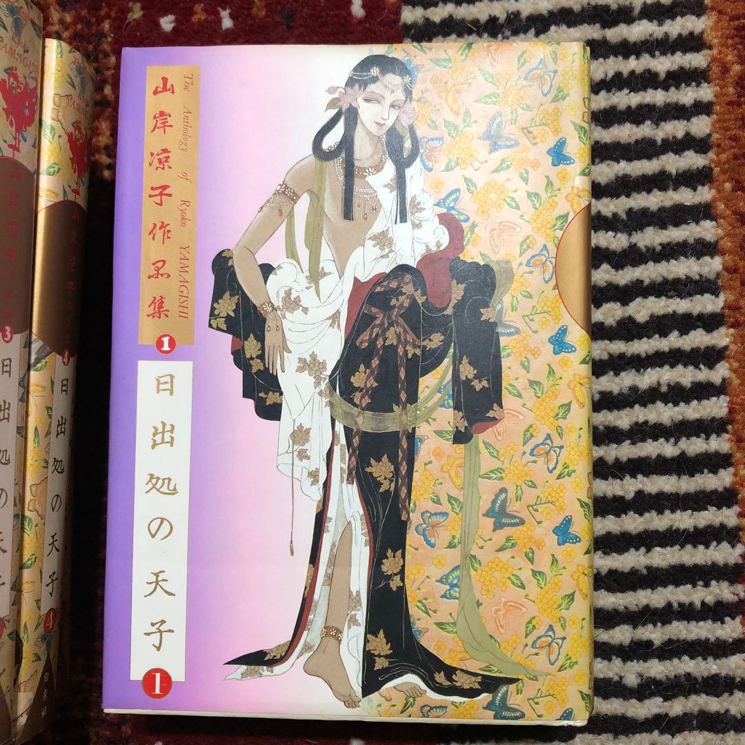 日出処の天子 全6巻セット