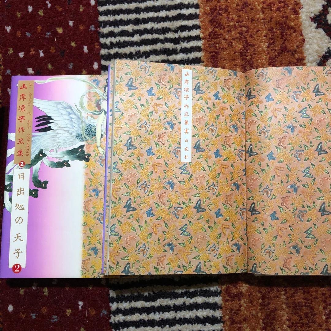 日出処の天子 全6巻セット