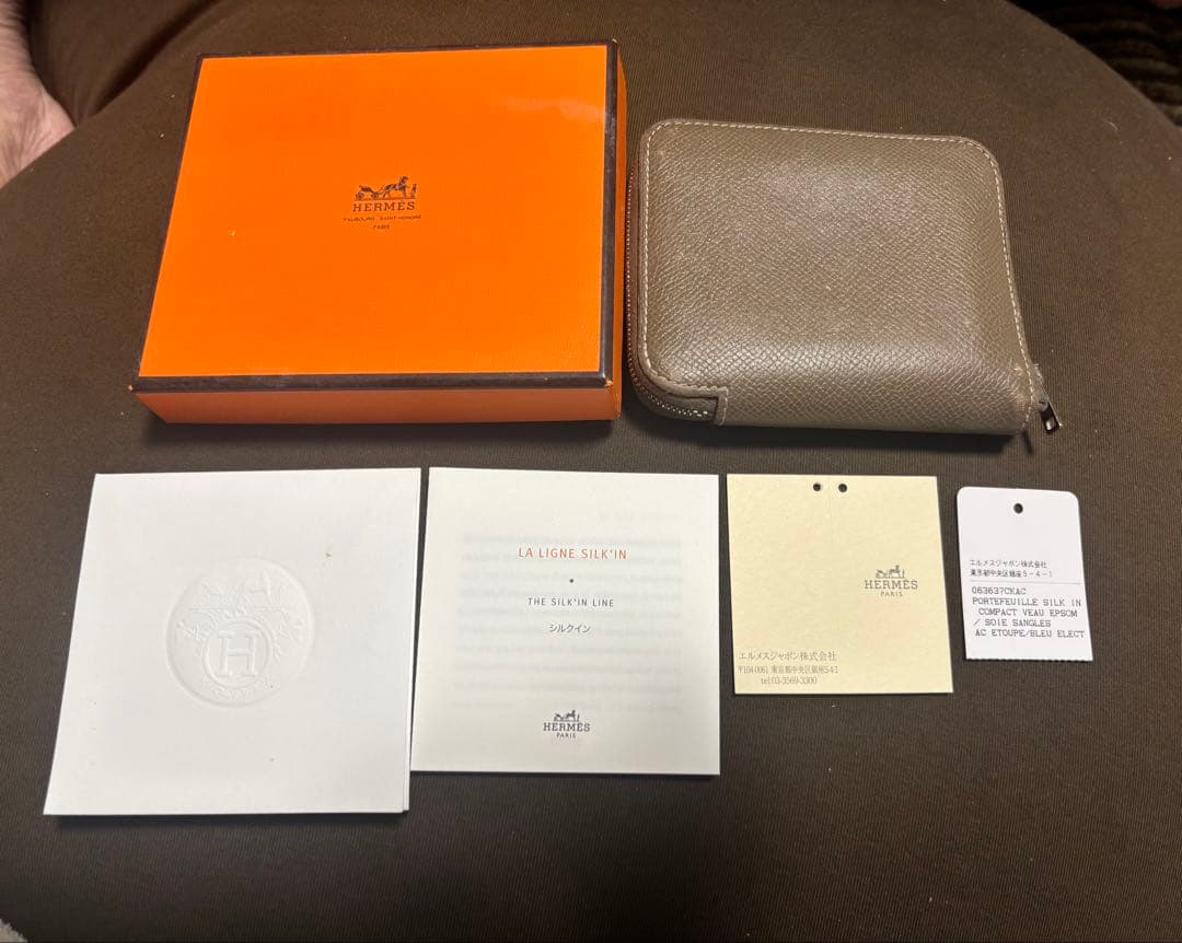 HERMES エルメス　シルクインコンパクト　エトゥープ