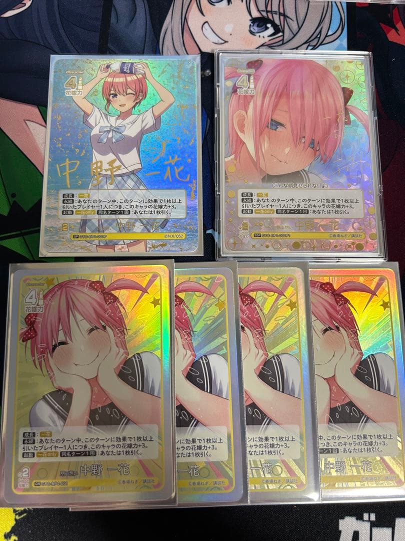 五等分の花嫁 中野一花 偶然のない夏休み 昂る想い SSP