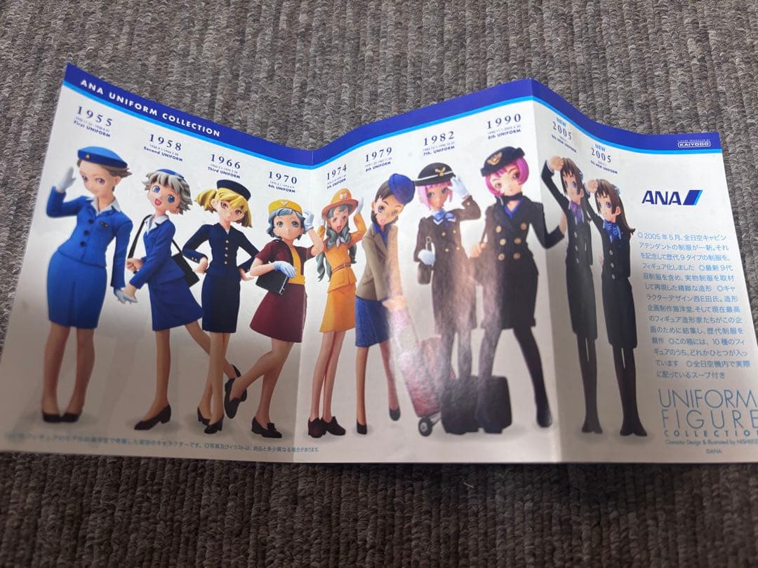 ANA ユニフォームコレクション　フィギュア12体セット　海洋堂