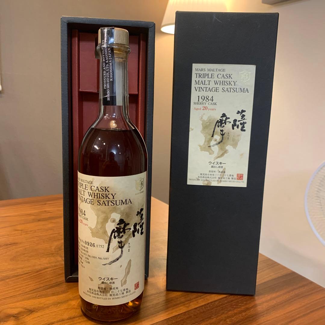 マルス ウイスキー　樽出原酒　薩摩1984 シェリー20年　蔵出し原酒　本数限定