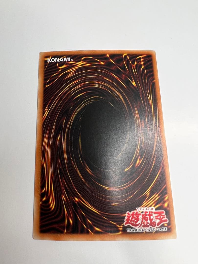 遊戯王 英語版 聖なるバリア―ミラーフォース