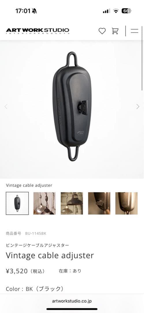 ART WORK STUDIO Bliss-pendant 3 おまけ付き