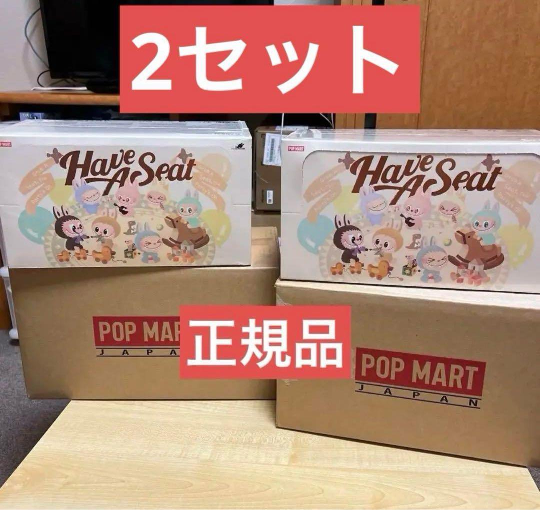 THE MONSTERS Have a Seat ぬいぐるみ シリーズアソート