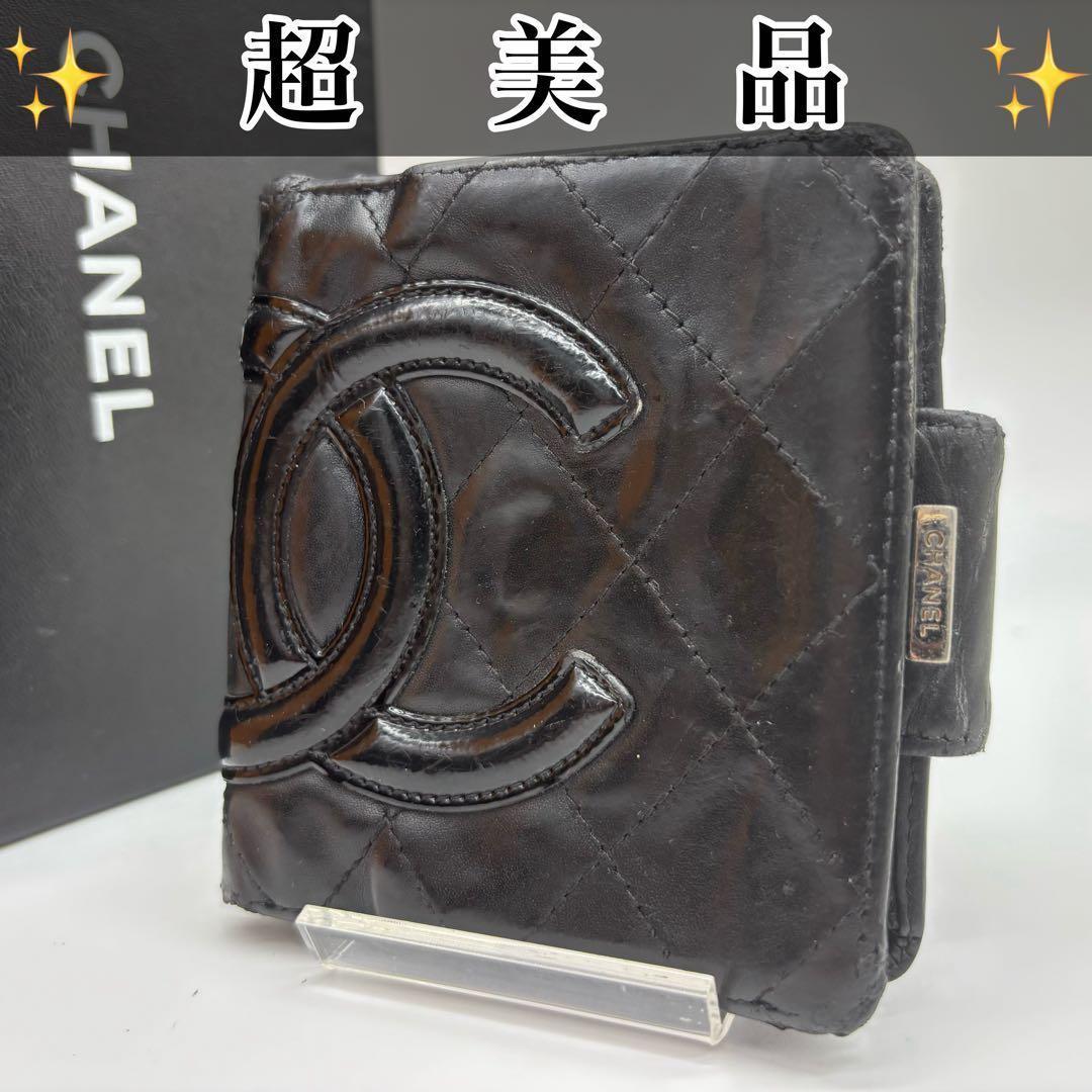 ✨超美品✨シャネル カンボンライン 二つ折財布 ガマ口 ココマーク ブラック